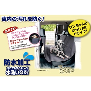 Pet ami �h���C�u�V�[�g �㕔���ȗp YF5018-9
