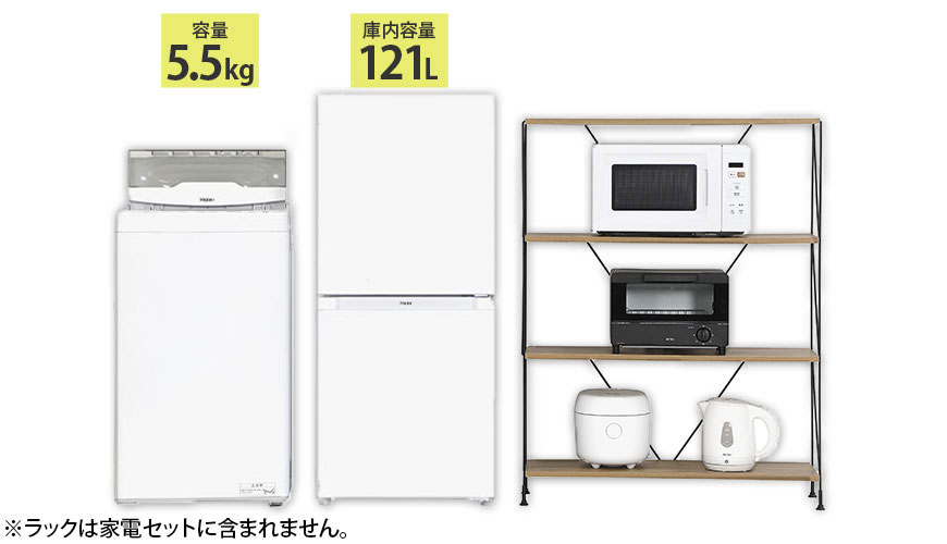 新生活応援特集|まるごとそろって、お買い得|ホームセンター 新生活応援特集|まるごとそろって、お買い得|ホームセンター