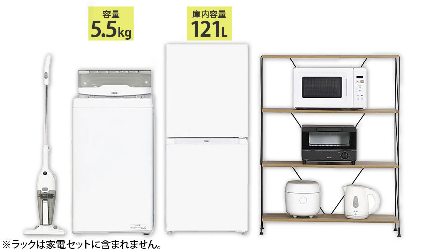 新生活応援特集|まるごとそろって、お買い得|ホームセンター 新生活応援特集|まるごとそろって、お買い得|ホームセンター