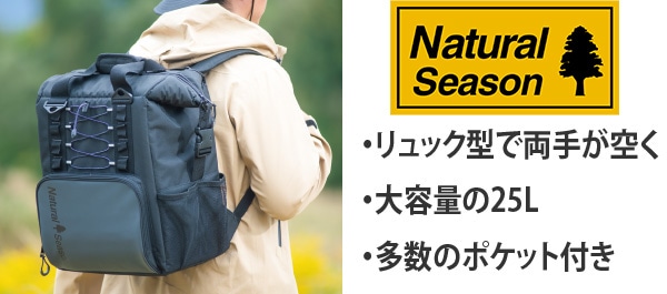 タフクーラーバッグパック