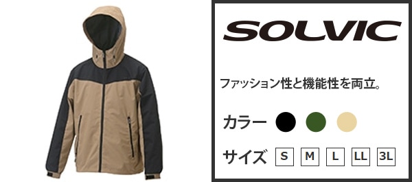 撥水ウィンドシェルパーカー