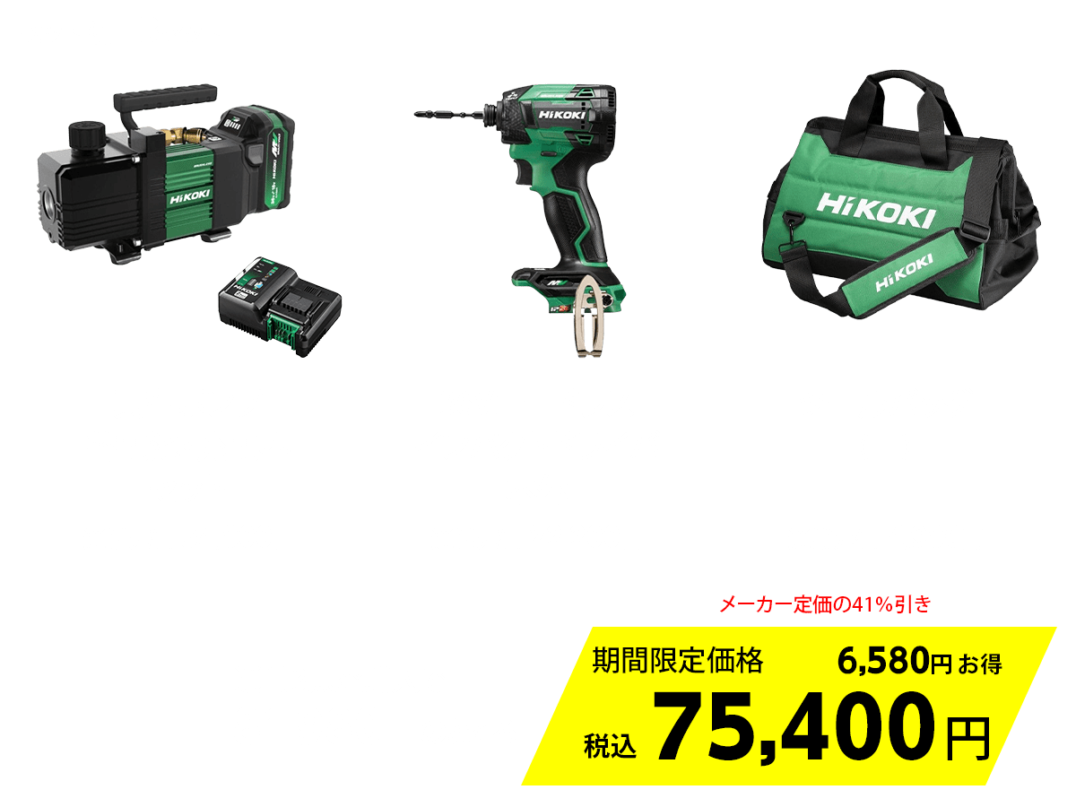 セット例Bセット