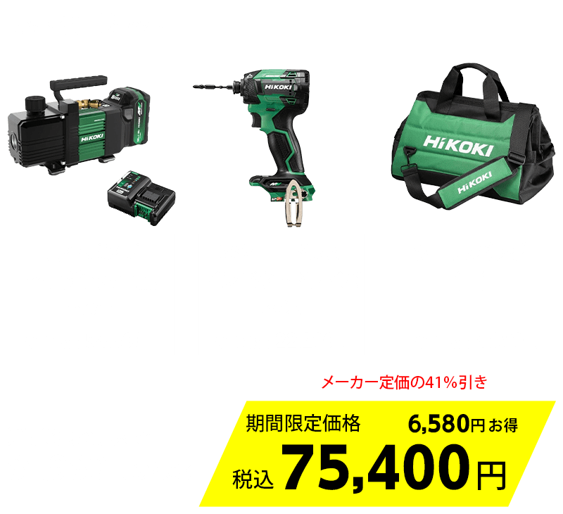 セット例Bセット