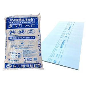 断熱材・調湿材