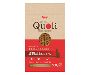 成猫用 まぐろ 160g