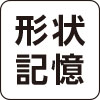 アイコン2