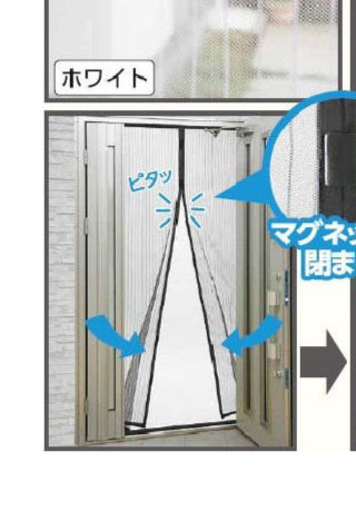 �ȒP��t�Ԍ�(�}�O�l�b�g�^�C�v)50�~200cm(2������)