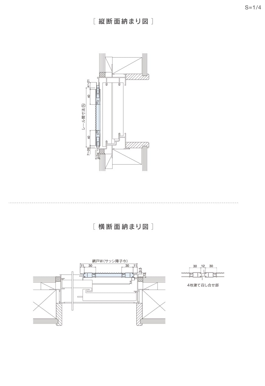 詳細図面