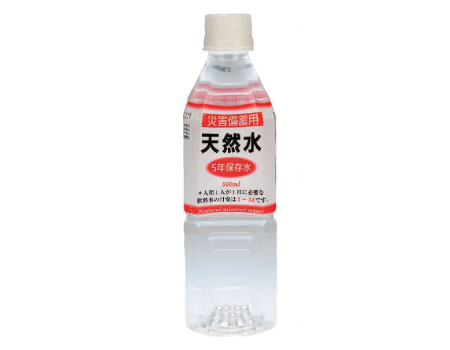 水