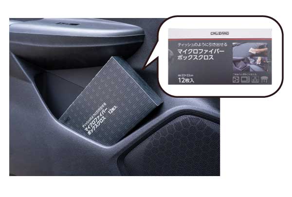 マイクロファイバーボックスクロス　12枚入