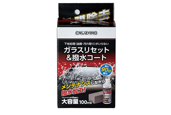 ガラスリセット&撥水コート 100ml