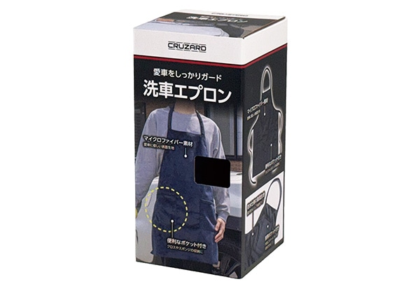 洗車用エプロン