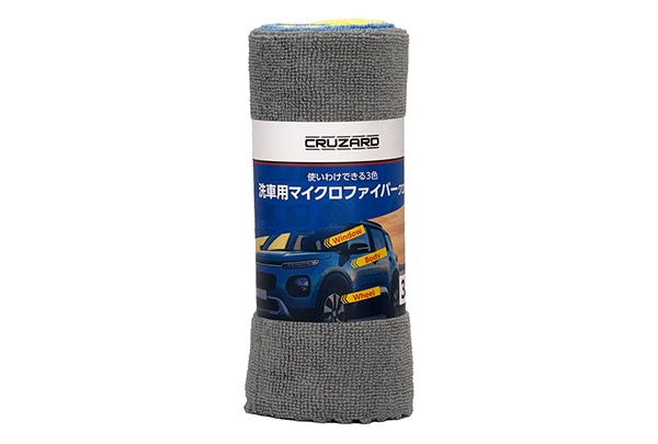 マイクロファイバー3枚