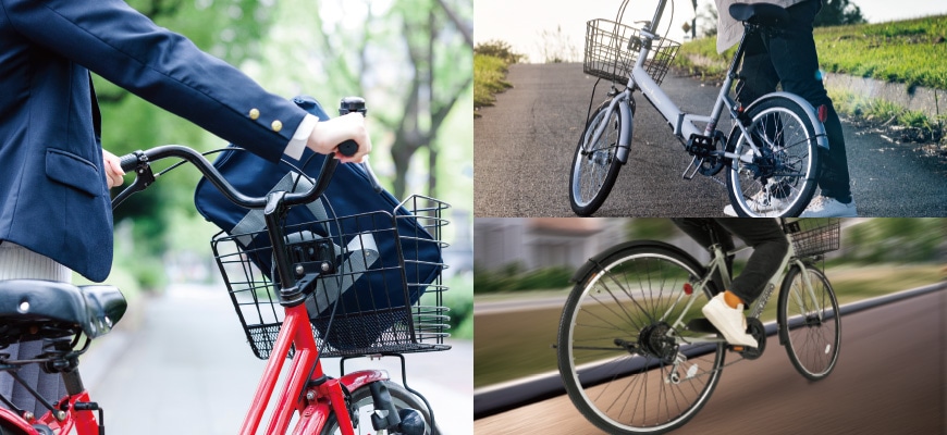 おすすめ自転車特集