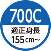 700C