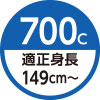 700C