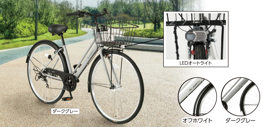 シティ車「イノセント」