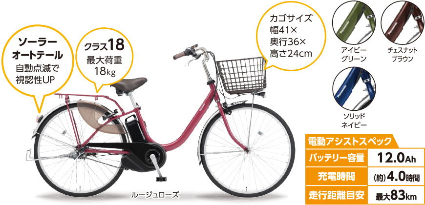 ビビ・L