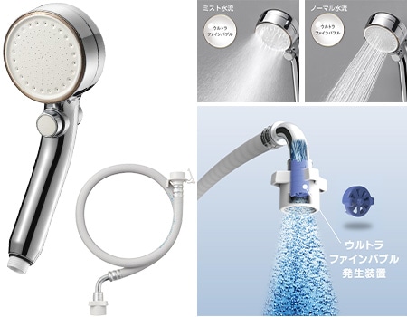 ウルトラファインバブル　シャワーヘッドmitosストップ＆洗濯機ホースセット