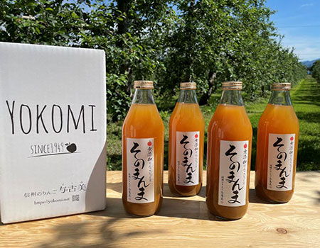 無添加！りんごそのまんま100％ジュース