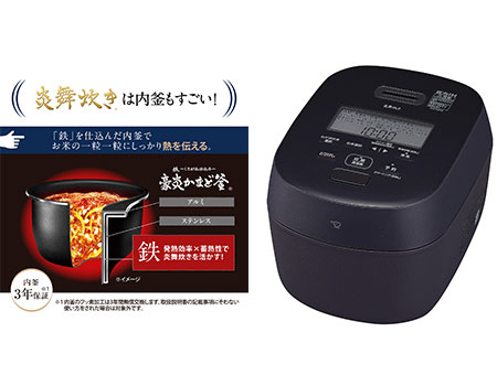 圧力IH炊飯ジャー　炎舞炊き　5.5合炊き