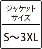 ジャケットサイズ：M～5L
