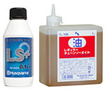 チェーンソーオイル1L・2ストロークオイル0.1L付き
