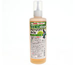 ハンディチェーンソー用オイル（300ml）付き