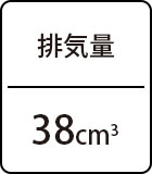 切断能力：約152カット（杉角材50×50mm時）