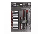 ビット＆ソケットセット（11pcs）付き