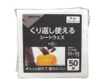 BOLTS くり返し使えるシートウェス（50枚入）付き