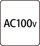 AC100V