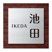 ウッディー
