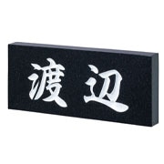 ベーシック