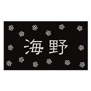 フリッツ