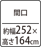 暖房目安：3～16坪