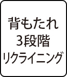別途運賃:2000円