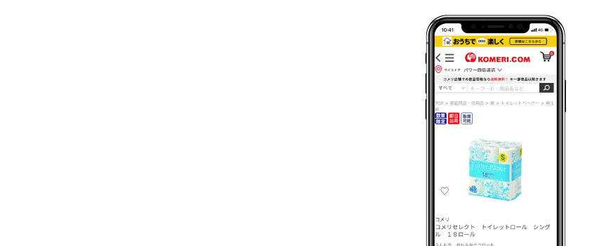 �l�b�g�Œ������b�J�[�Ŏ󂯎��