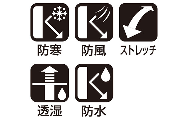 断冷エアシールド透湿防水シェルパンツ