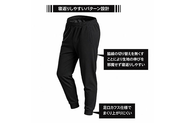 ヒールサポート　リカバリーウェア　クルーネック