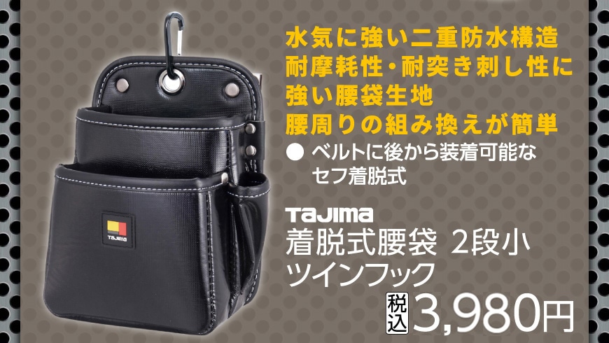 �s�����������@�^�W�}�@���E�����܁@�Q�i���@�c�C���t�b�N�@�r�e�j�a�m�|�Q�r�Q�g