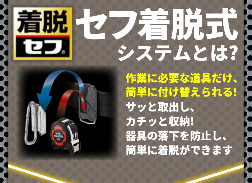 �Z�t���E���V�X�e��