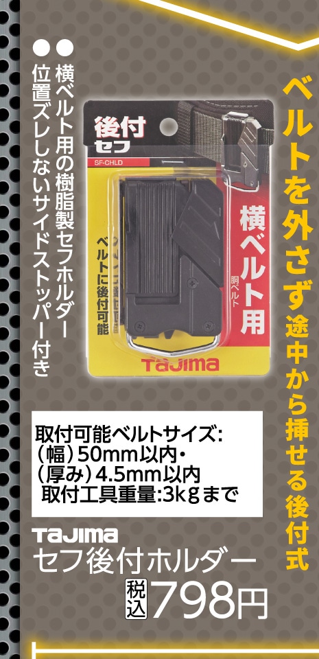 �^�W�}�@�Z�t��t�z���_�[�@�r�e-�b�g�k�c