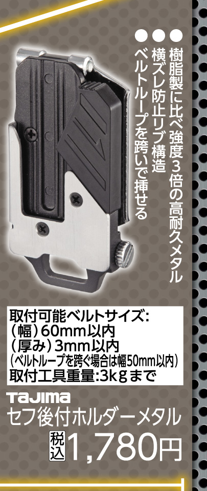 �^�W�}�@�Z����t�z���_�[���^���@�r�e-�l�g�k�c