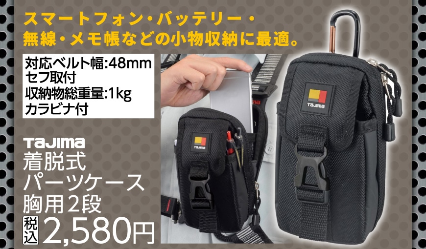 ���E���p�[�c�P�[�X�@���p�Q�i�@�r�e�o�b�m-�b�a�Q