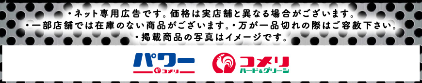 �R�����h�b�g�R��