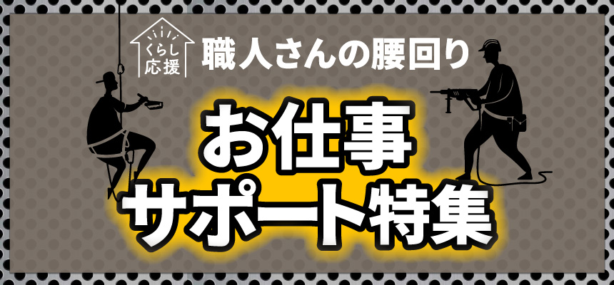 ���d���T�|�[�g���W