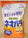 パラジクロロベンゼン製剤