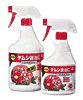 スミチオンスプレー420ml,900ml