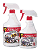 ベニカエーススプレー420ml,900ml